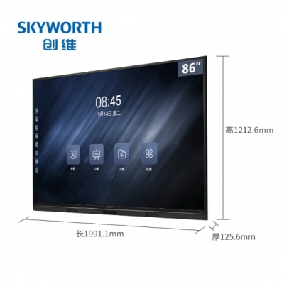 創(chuàng)維 75WBB3智能觸摸一體機(jī)，75英寸，4K分辨率，可視角度≥178°