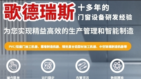 穿條機(jī)穿出來的料為什么是彎的？